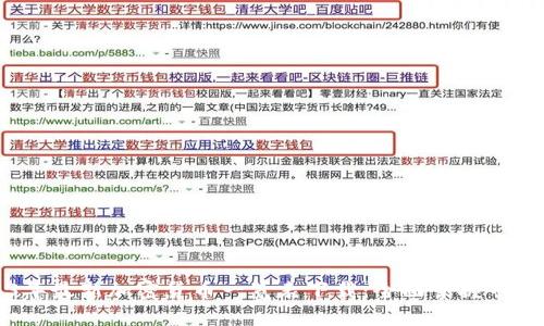 2023年最新加密货币一览表下载：全面掌握市场动态