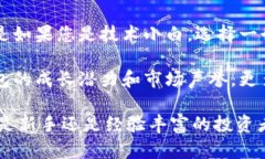 数字货币钱包哪个最好最
