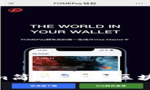 链财经Tokenim简介：探索区块链未来的钥匙