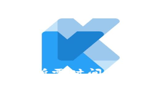 Tokenim升级所需时间及注意事项解析