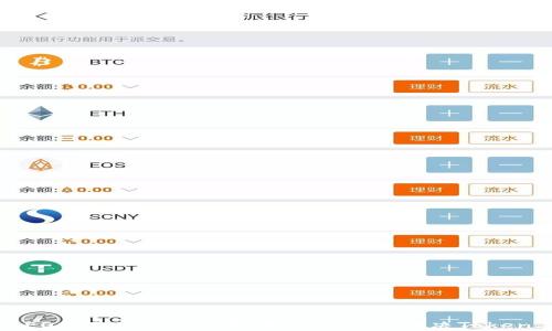 
如何导入EOS Tokenim钱包中的Token：解决Token丢失问题
