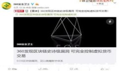 如何在Tokenim上进行TRX质押