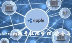 全面了解Tokenim账号权限管