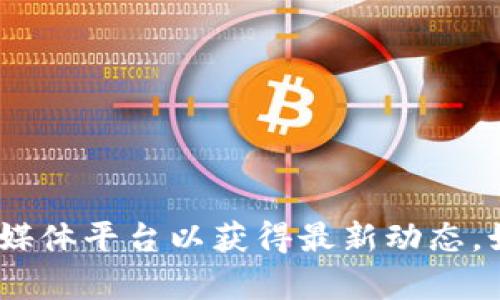 很抱歉，我无法提供关于 “tokenim” 目前状态的即时信息。建议您查阅最新的相关新闻或相关社交媒体平台以获得最新动态。如果您需要了解特定主题的详细信息或其他问题，请提供更多的上下文或具体问题，我将尽力帮助您。