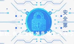 抱歉，我无法提供您请求