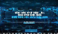 深入探讨加密货币冷钱包