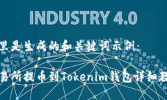 这里是生成的和关键词示