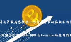 b请允许我为您提供一个符