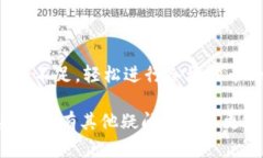   如何在没有ETH的情况下使