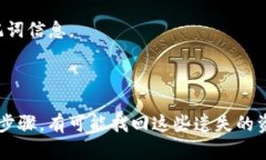   忘记备份Tokenim的钱包助