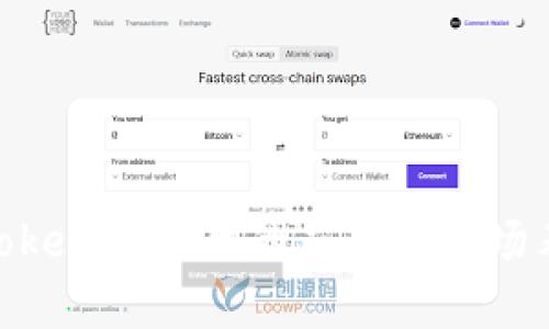 OKB在Tokenim平台的应用与市场表现分析
