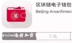   Tokenim如何导入助记词？