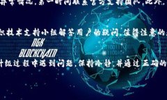 Tokenim令牌升级指南：如何