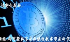 以太坊钱包下载官网APP：