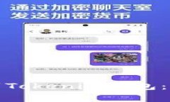 如何将虚拟币提取到Toke