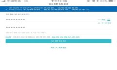 如何解决Tokenim转账出错问