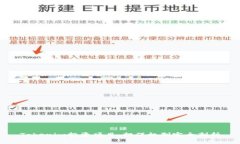 Tokenim投资项目：担保机制