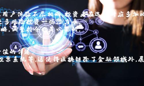   加密货币的全面解析：了解Crypto的中文含义及其未来发展 / 
 guanjianci 加密货币, Crypto, 区块链, 数字货币 /guanjianci 

一、加密货币概述
加密货币（Crypto）是基于区块链技术的数字货币，它通过密码学技术确保交易的安全性，并控制新单位的创建。与传统货币相比，加密货币不受任何中央机构或政府的控制，使用去中心化的方式来管理交易记录和货币的流通。此外，加密货币通常在全球范围内流通，具有高透明度和可追溯性。最著名的加密货币是比特币（Bitcoin），它在2009年首次推出，由于其去中心化、抗审查和限量发行的特性，迅速获得了广泛关注。

二、加密货币的中文名称及其意义
在中文中，加密货币的翻译是“加密货币”。这个翻译逻辑上准确，因为“加密”强调了其安全性和防范欺诈的能力，而“货币”则表明它在经济交易中可以用作交换媒介。加密货币的快速发展促使了区块链技术的普及，同时也引发了外界对于它的多方讨论，包括其法律地位、税收政策以及对于传统金融体系的影响等。

三、加密货币的工作原理
加密货币是基于区块链技术的，这是一种分布式账本技术。每一笔交易都被记录在一个称为区块的结构中，每一个区块都有一个指向前一个区块的链条，形成了一个不可更改的记录。这些区块是由网络中的节点（也称为矿工）通过复杂的数学算法进行验证和确认的。通过使用这种技术，加密货币交易的安全性得到了显著提高，因为每个区块的内容一旦写入就无法进行更改。

四、加密货币的种类
加密货币的种类众多，从比特币、以太坊到各类稳定币（如USDT）和新兴项目（如DeFi、NFT等），每一种都有其独特的特性和用途。比特币是第一个加密货币，它侧重于价值储存，而以太坊则更多地被用作智能合约平台，支持去中心化应用（DApps）的开发。稳定币则是与法定货币挂钩，旨在减少价格波动，以此提供数字货币市场的稳定性。此外，层二解决方案（如闪电网络）和跨链技术正在推动加密货币的进一步发展。

五、加密货币的优势与挑战
加密货币的优势在于能提供高度的隐私保护、降低的交易成本和快速的跨境转账能力。与传统金融系统相比，加密货币可以在几分钟内完成交易，而传统金融转账可能需要几天的时间。此外，加密货币市场的开放性和创新性吸引了大量投资者和开发者。
然而，加密货币也面临着许多挑战。例如，价格波动性极大使得其作为支付手段的可行性受到质疑，安全问题（如黑客攻击）和法律监管的不确定性也是投资者需要关注的重要因素。此外，其对环境的影响、尤其是比特币挖矿所需耗费的巨大能源，也是人们对其可持续性提出质疑的地方。

六、未来趋势与前景
随着区块链技术的不断进步和加密货币的逐步被接受，我们可以预见加密货币的未来将会更加多元化和成熟。一方面，更多的传统金融机构开始接受并整合加密货币，推动市场的主流化。另一方面，各国政府也在加速对加密货币的立法和监管，以确保投资者的权益和市场的稳定。
与此同时，去中心化金融（DeFi）的发展使得用户可以在不依赖传统金融机构的情况下进行贷款、交易和资产管理。NFT（非同质化代币）等创新的数字资产形式也在不断吸引新的投资者关注，将更多的数字艺术、游戏资产等带入区块链世界。

七、相关问题解答

问题1：加密货币的安全性如何保障？
加密货币的安全性主要依赖于区块链技术的去中心化特性和密码学。每笔交易都被记录在区块链上，一旦完成便无法更改，这就保证了交易记录的完整性与透明性。同时，使用公钥和私钥加密机制，确保只有拥有私钥的人才能控制相应的加密资产。为了进一步提高安全性，用户还可以选择将其资产存储在冷钱包中，以防止黑客攻击。
然而，用户也应当负责任地存储自己的私钥，因为一旦丢失，将无法恢复访问权限。此外，加密货币交易所可能成为黑客的目标，因此选择信誉良好的交易所和采取适当的安全措施是保护资产的重要一环。

问题2：加密货币会取代传统货币吗？
加密货币能否取代传统货币是一个备受争议的话题。支持者认为，随着技术的成熟和用户接受度的提高，加密货币将逐渐成为更为流行的交易媒介，特别是在国际贸易中。它们可提供更快、更低成本且便捷的支付方式，相对于传统银行系统，它们能够绕过许多中介和限制。
然而，反对者则认为，目前许多加密货币仍然面临价格波动、法律监管和缺乏消费者保护等问题，尚不具备取代传统货币的条件。此外，传统货币有着完备的金融体系和信任基础，取代它们还需要时间和更多的技术突破。因此，从现阶段来看，加密货币更有可能与传统货币并存，形成互为补充的关系。

问题3：如何投资加密货币？
投资加密货币并不复杂，但利用数字资产进行投资需要谨慎和技巧。首先，投资者需要选择一个可信赖的交易平台进行注册，并完成身份验证。值得注意的是，不同平台的手续费、交易对以及用户体验不尽相同，投资者在选择时应多加比较。
选择币种也是投资策略的重要一环，投资者应根据市场动态、项目基础和技术实力做出理智判断。建议在初投资阶段选择一些成熟的主流币，如比特币或以太坊，等熟悉市场后再考虑承担更多风险投资一些潜力币。
投资加密货币还应遵循合理的资产配置方法，不要将所有资金投入单一资产，避免由于市场波动导致巨大的损失。风险管理策略在这个高波动性市场中显得尤为重要，同时定期复盘投资策略，调整持仓也是必要的。

问题4：区块链和加密货币的关系是怎样的？
区块链和加密货币密切相关，但两者并不等同。区块链是一种去中心化的分布式账本技术，具备安全、透明、不易篡改的特性。而加密货币是在区块链技术上实现的一种数字资产，能够实现价值的传递。
简而言之，区块链是支撑加密货币运行的基础设施，而没有区块链技术，加密货币是无法存在的。除了加密货币，区块链还可以应用于很多领域，如身份验证、供应链管理、医疗健康记录以及投票系统等。这使得区块链除了金融领域外，展现出了巨大的潜力与价值。未来，区块链有可能在多个行业推动变革，而加密货币则只是其众多应用之一。

以上这些内容不仅提供了对加密货币的基本理解，还详细阐述了其概念、工作原理、市场现状以及相关问题，非常适合对加密货币感兴趣的读者深入了解这个领域。