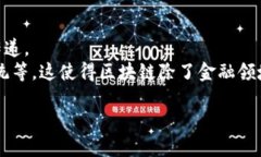   加密货币的全面解析：了