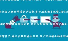    如何在新手机上导入T