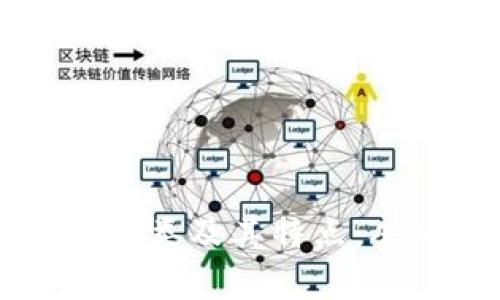 全面解析虚拟币种类及其特点：从比特币到山寨币