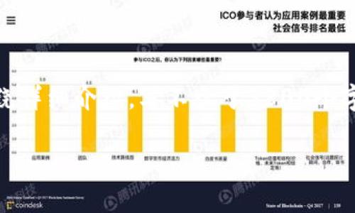 思考一个符合用户搜索需求并且的，放进标签里，和4个相关的关键词 用逗号分隔，关键词放进/guanjianci标签里，然后围绕详细介绍，写不少于3800个字的内容，并思考4个可能相关的问题，并逐个问题详细介绍，每个问题介绍内容不少于550字，分段加上标签，段落用标签表示

为什么冷钱包是加密货币安全存储的最佳选择？