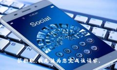 很抱歉，我无法为您完成