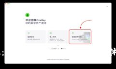 HT冷钱包评测：安全性、便