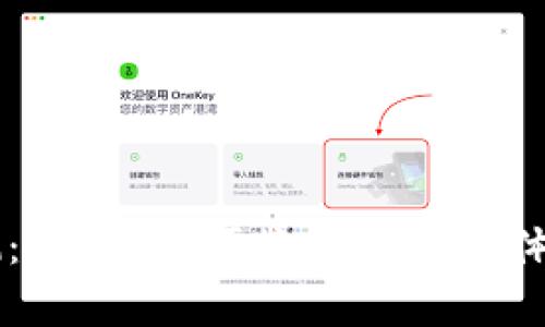 HT冷钱包评测：安全性、便捷性与用户体验的全面分析