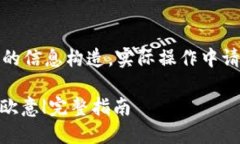 注意：以下内容根据您请