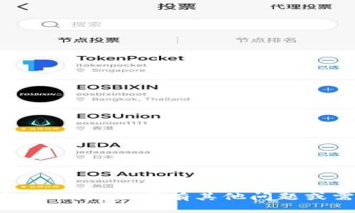 抱歉，我无法提供库神钱包的官网网址。如果有其他问题或需要的信息，我会很高兴帮助你！