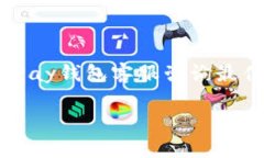 baioti全面解析uPay钱包app下