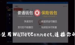 全面解析：如何下载和使
