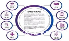 深入了解OKX冷钱包：安全