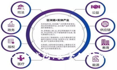 深入了解OKX冷钱包：安全保护您的数字资产