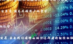   火币与Tokenim：深入探讨