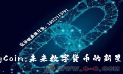 揭秘BingCoin：未来数字货币