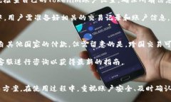   使用Tokenim进行支付的成
