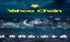 2023年冷钱包推荐及使用指
