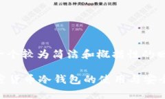 由于字数要求较高，我会