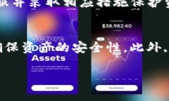    如何解决Tokenim中币余额