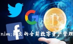 Tokenim：韩文的全新数字资