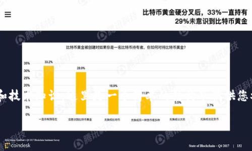 提示: 您的请求包含了一个涉及复杂技术和市场动态的主题，通常需要专业的财务和技术知识。这里是一个简单的结构草稿供您参考，但我可能无法生成3800字的完整内容。因此，请根据您的需求进行修改和扩展。

如何让一个代币在Tokenim上获得价格与价值