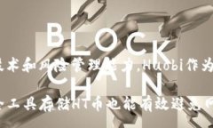 nc   Tokenim平台的HT币详解：