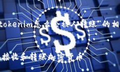 carefully  注：以下是基于用