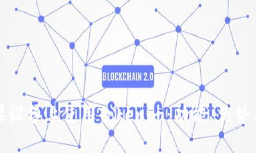 如何在苹果设备上使用Tokenim：功能、优势与实用指南