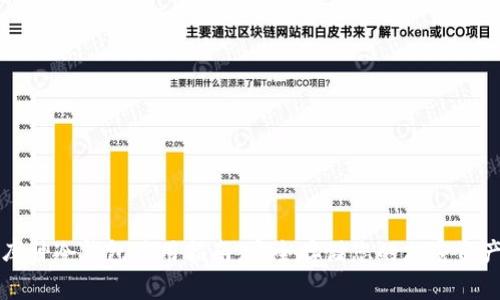 库神冷钱包使用指南：安全存储您的加密资产