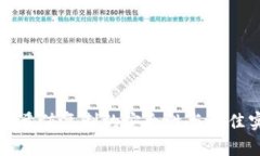 冷钱包哈希值复制的安全