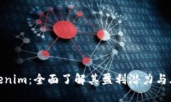 Tokenim：全面了解其盈利潜力与风险
