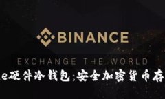 了解Keystone硬件冷钱包：安全加密货币存储的最佳